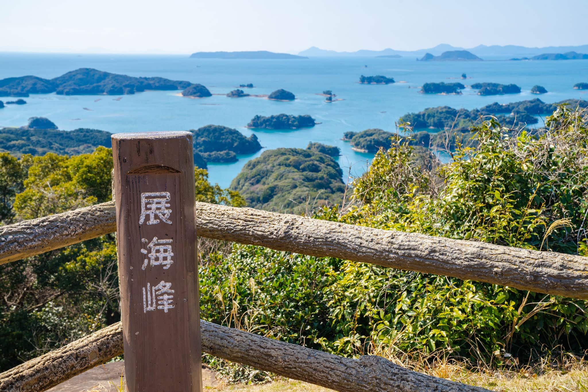 views of Kujuku island (Ninety-Nine Islands) from the Tenkaiho observatory, Sasebo, Nagasaki, Japan. Many Islands with blue sky and sea. (Translated text: Tenkaiho observatory)