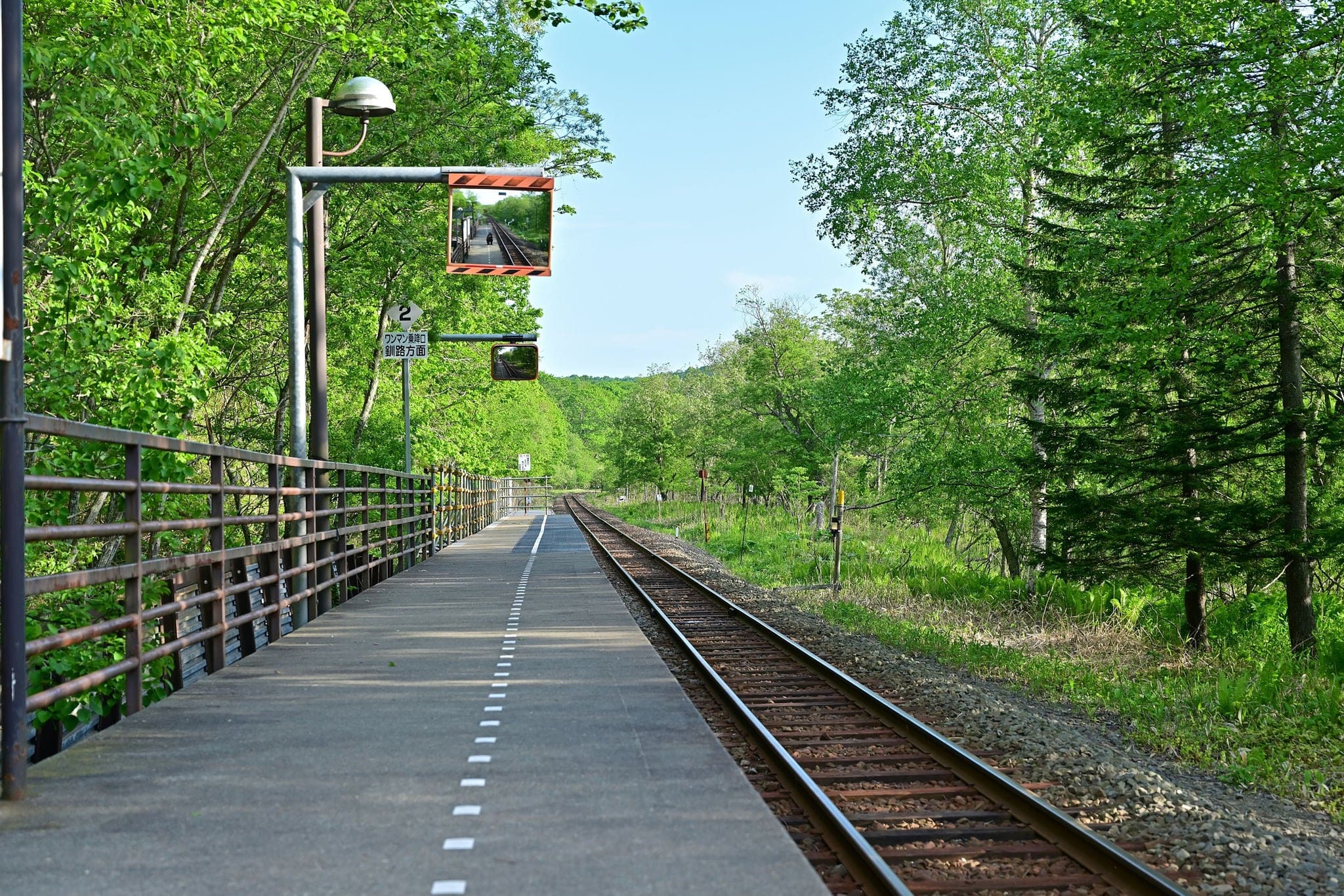 Scenery of Kushiro Marsh Station surrounded with fresh green