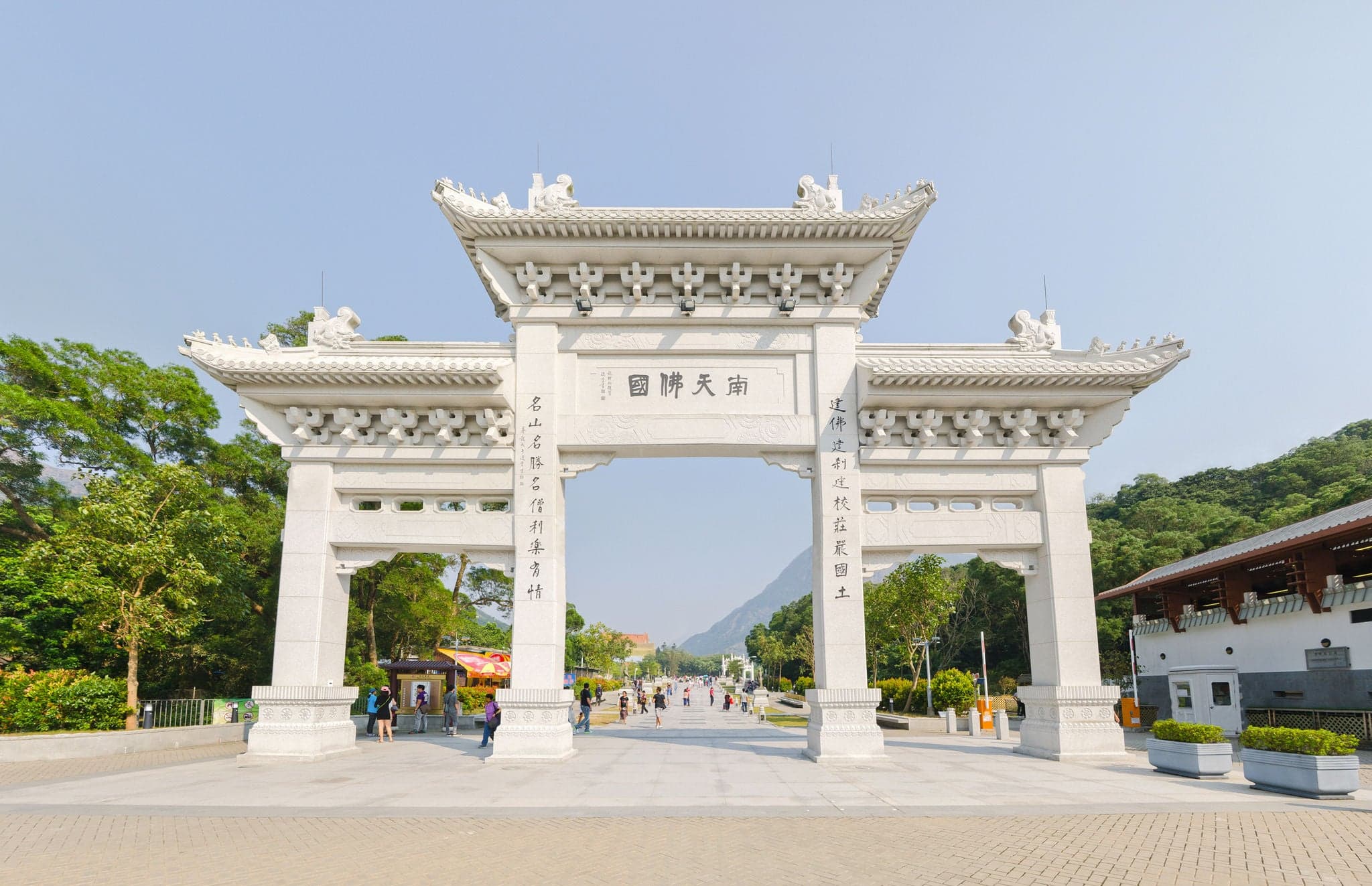 Entrance Gate at Ngong Ping, to the Tian Tan Buddha or Giant Buddha. The text, written in traditional chinese, reads: "Buddha of the Altar of Heaven of the South". Hong Kong, China
