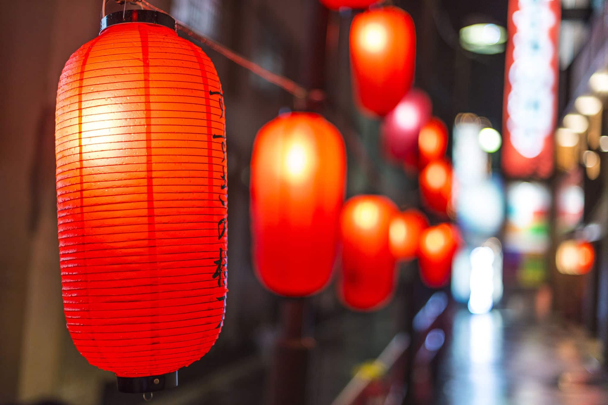 Lanterns in Susukino District of Sapporo, Japan.