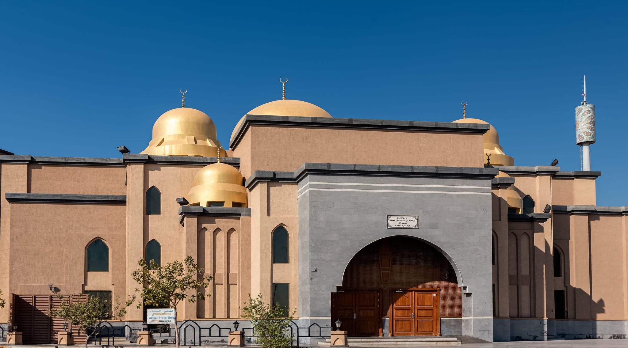 Al Ibrahim Alarfaj Mosque in Corniche Road -A l khobar Saudi Arabia - dated 06-Mar-2020